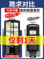 Производитель напрямую работает, хорошие товары не боятся сравнения, цена ярче по той же цене ~ срок службы батареи всю ночь