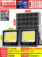 Физиологичный, индукционный, 300000W, 20м