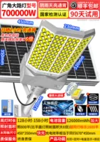 700000 Вт яркая модель ★ 25 последовательных дождливых дней All Night + Прямые продажи от производителя + пробной версии 90 дней