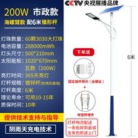 [Factory Direct Business] 200 Вт+6 метров клетки?