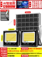 Физиологичный, индукционный, 128000W, 20м