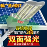 Дорожный сельский светодиодный уличный фонарь на солнечной энергии для беседки, 6м