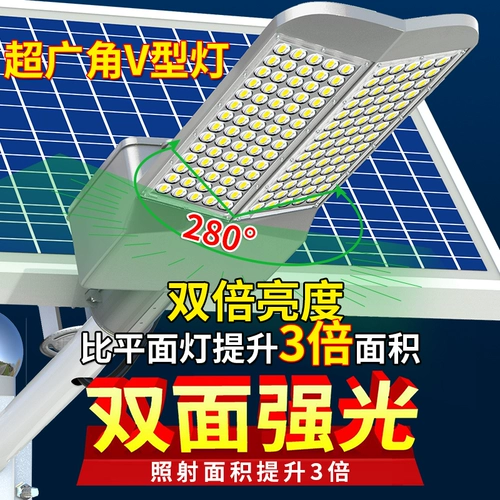 Дорожный сельский светодиодный уличный фонарь на солнечной энергии для беседки, 6м