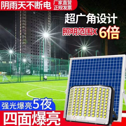 Дорожная лампочка на солнечной энергии для беседки, супер яркий сельский прожектор, светильник, бра, высокая мощность
