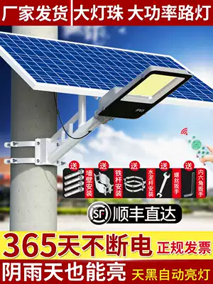 Solar outdoor lights Street lights LED garden lights Household induction high-power road lights 6 meters light pole super bright lighting