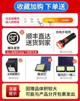 Бесплатная доставка для SF Express 丨 Ускоренная 1-часовая доставка ☆ Заказ и подарить подарки ☆