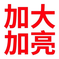 Новый [сверхбольшой экран с несколькими изогнутыми углами] 2025 года обеспечивает масштабное освещение! Взрывоопасно!