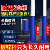 Дорожный сельский супер яркий уличный фонарь на солнечной энергии, светодиодный светильник, высокий фонарь, 6м, высокая мощность, полный комплект