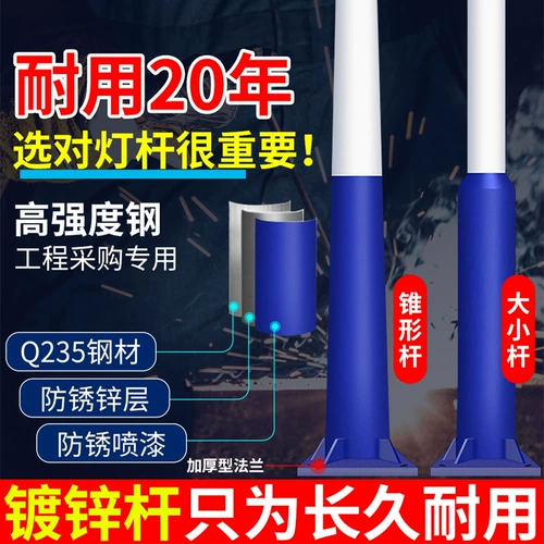 Дорожный сельский супер яркий уличный фонарь на солнечной энергии, светодиодный светильник, высокий фонарь, 6м, высокая мощность, полный комплект