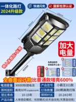 Модернизированный 8000 Вт-H+Liang Lao [Человеческое восприятие+Long Liang] Гарантия на жизнь