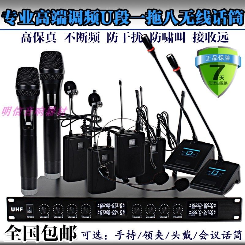 UHF FM One Drag Eight Wireless Microphone Stage Performance Collar Clip Style Mike Headphones CONFERENCE SEAT MAI