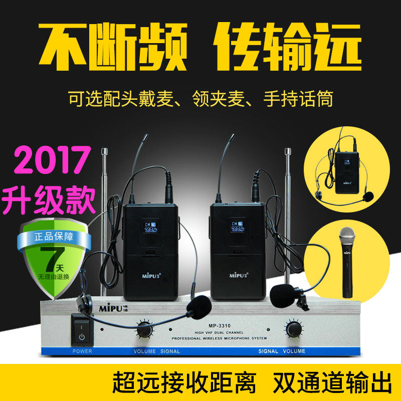 A tug-two-wearing wireless microphone earmmy conference stage performance to host the waist-hanging microphone collar clamps