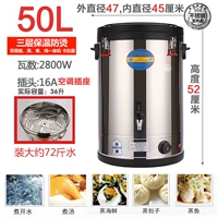 Защитный термос из нержавеющей стали, поддерживает постоянную температуру, защита от ожогов, нержавеющая сталь AISI 304