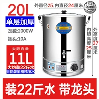 Принесение 22 фунтов воды с головкой дракона [утолщен+анти -подделенное сжигание+304 диск из нержавеющей стали]