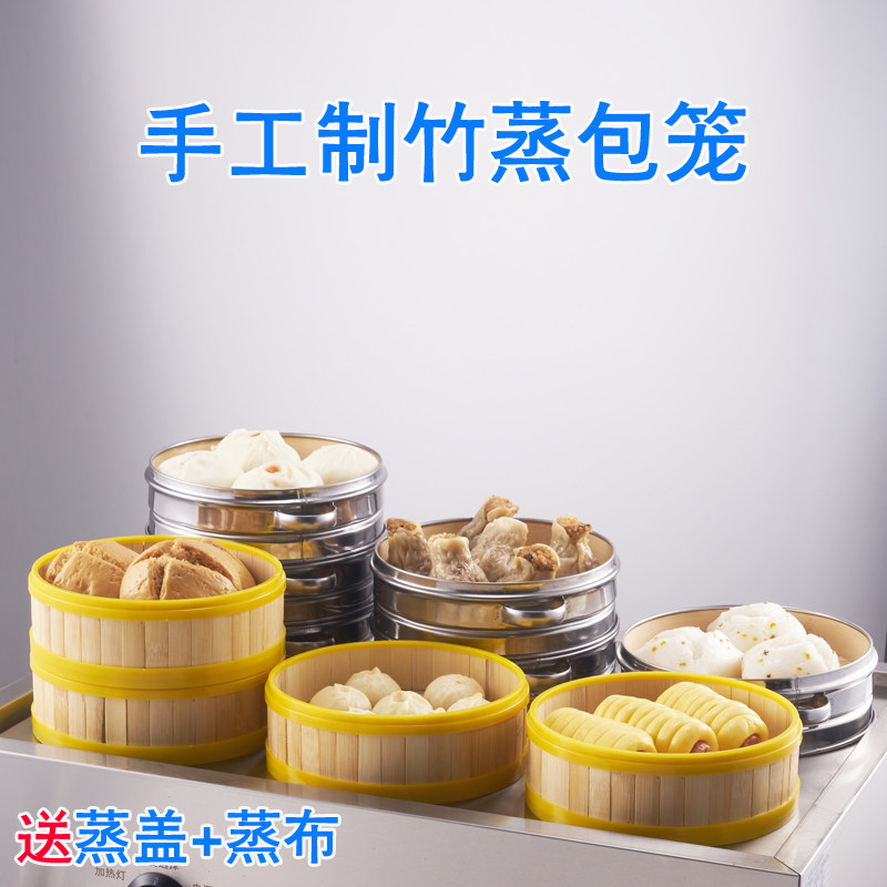 Commercial Steam Cage Refreshment Cage Bamboo Wide Dining Room Early Tea Harbor Style Refreshments Small Cage Pitchers Pitchers Rice Steamer Sand County Steamed