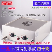 Сигнализация для коммерческого использования из нержавеющей стали, увеличенная толщина