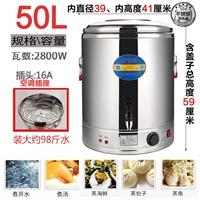 Защитный термос из нержавеющей стали, защита от ожогов, нержавеющая сталь AISI 304