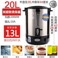 Защитный термос из нержавеющей стали, защита от ожогов, нержавеющая сталь AISI 304