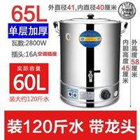 С головкой Dragon 65L установлена ​​120 кот воды [утолщен+анти -придиранный сжигание+диск из нержавеющей стали 304]