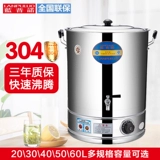 Вместительное и большое ведро для коммерческого использования