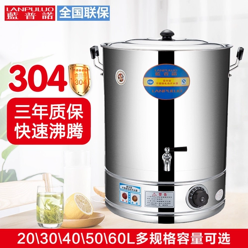 Вместительное и большое ведро для коммерческого использования