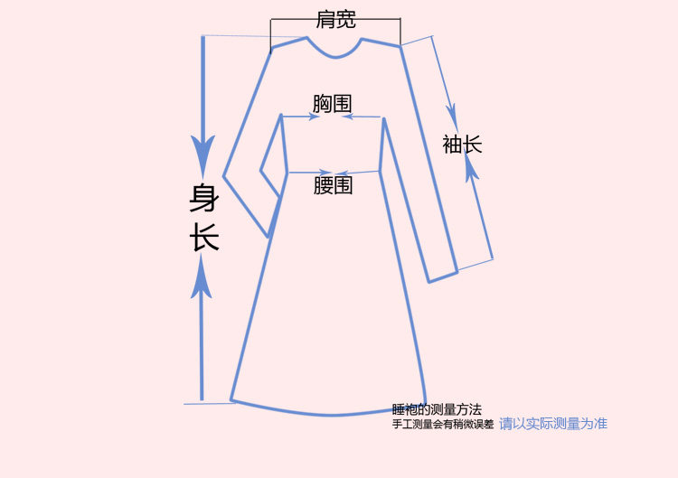 Peignoir jeunesse - Ref 592819 Image 19