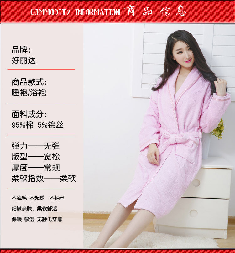 Peignoir jeunesse - Ref 592819 Image 17