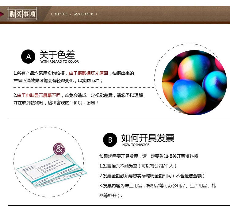 Peignoir jeunesse - Ref 592819 Image 59