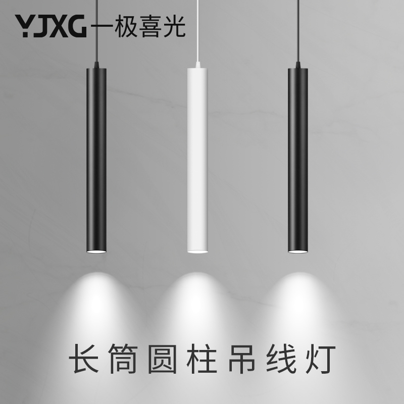 Simple and modern led dining room chandelier Square bar long tube bar coffee front office single head creative lamps