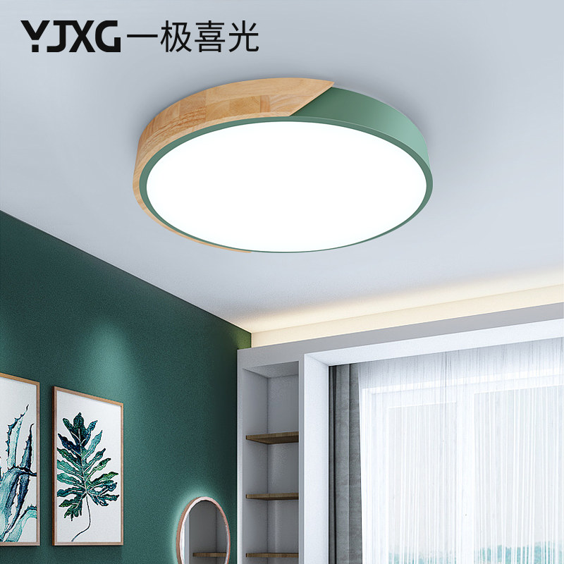 Nordic suction light wood grain three-color small family bedroom lamp Children's room LED Home Furniture Minimalist Modern Macaron Light