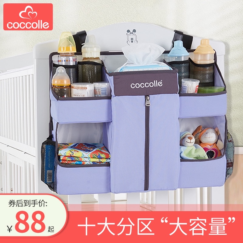 coccolle Baby bed storage bag Bed side hanging bag diaper bag Bed hanging diaper bag Multi-function bed head shelf