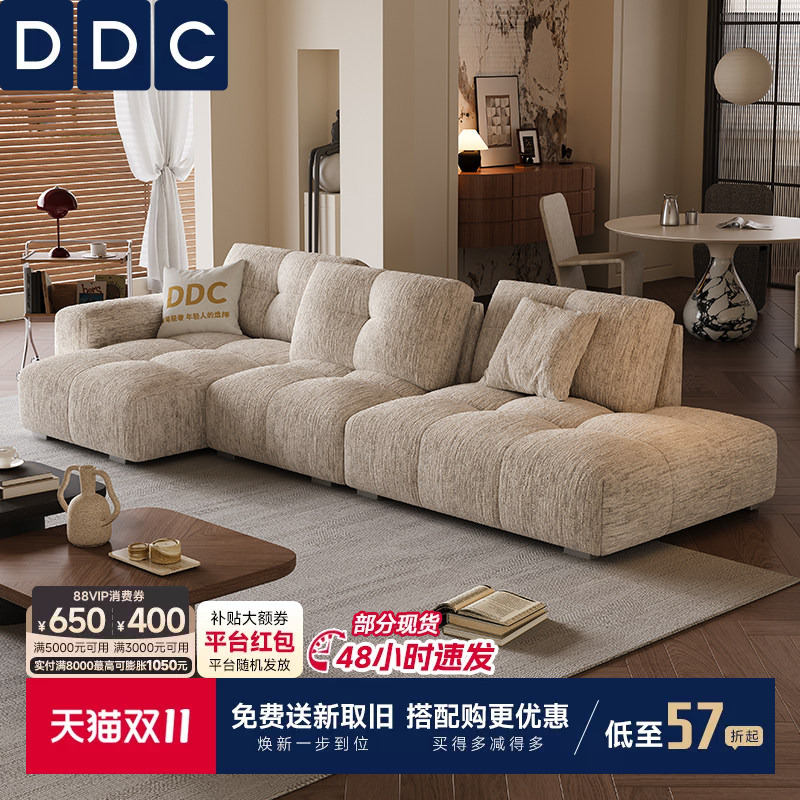 Ddc Modern Cream Chenille Pixel Module Removable and Washable Chaise Lounge Living Room Adjustable Backrest Fabric Sofa