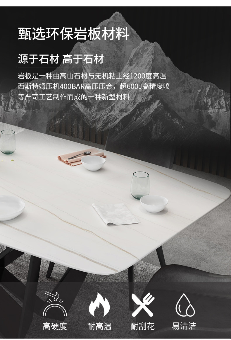 5074 Столовая таблица-790-2_06.jpg