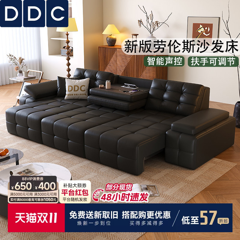 Ddc Italian Minimalist Smart Electric Functional Sofa for Small Living Rooms, Black Full Leather Lawrence Sofa Bed