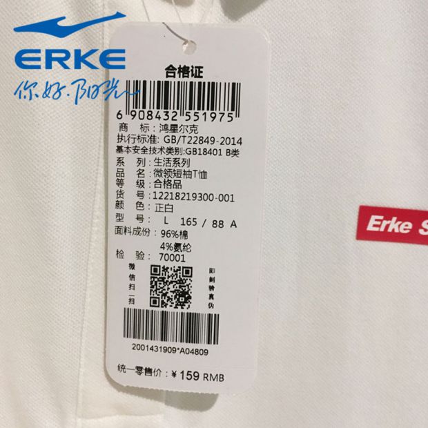 Hongxing Erke chính hãng 2018 hè mới dành cho nữ áo thun ngắn tay thoáng khí áo sơ mi POLO 12218219300 - Áo polo thể thao áo polo aremi