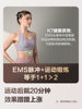 Wang Yibo's New Year Gift Skg Abdominal Fitness Device K7 Fat-Burning Machine Belt for Waist Slimming and Massage