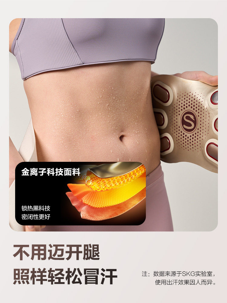 Wang Yibo's New Year Gift Skg Abdominal Fitness Device K7 Fat-Burning Machine Belt for Waist Slimming and Massage