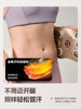 Wang Yibo's New Year Gift Skg Abdominal Fitness Device K7 Fat-Burning Machine Belt for Waist Slimming and Massage