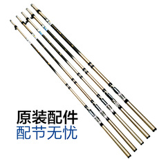 удочка Ди Цзя в общем карп