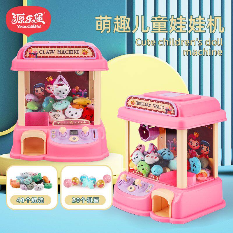 Clip Doll Machine Children Home Small Slot Mini Clips Paparazzi Game Candy Twist Egg Machine Puzzle Toy Men and Men