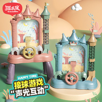 Childrens Castle catching ball machine puzzle thinking training desktop game picking Bean electric parent-child interactive concentration toy