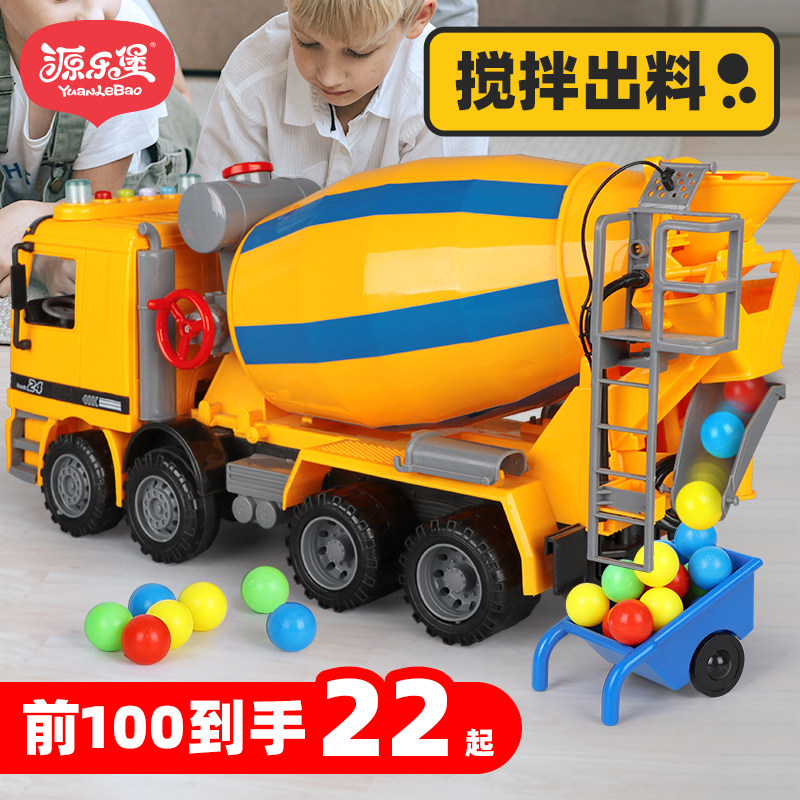 Large cement tank mixer truck fire toys children's educational boy concrete suit model simulation engineering vehicle