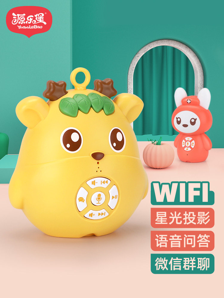 Children's intelligent early education machine Baby story machine Baby 0-3 years old children coax sleep to accompany rabbit learning educational toys