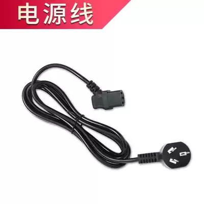 FEIREN flying man portable electric sewing machine packing machine accessories power cord wire plug wire