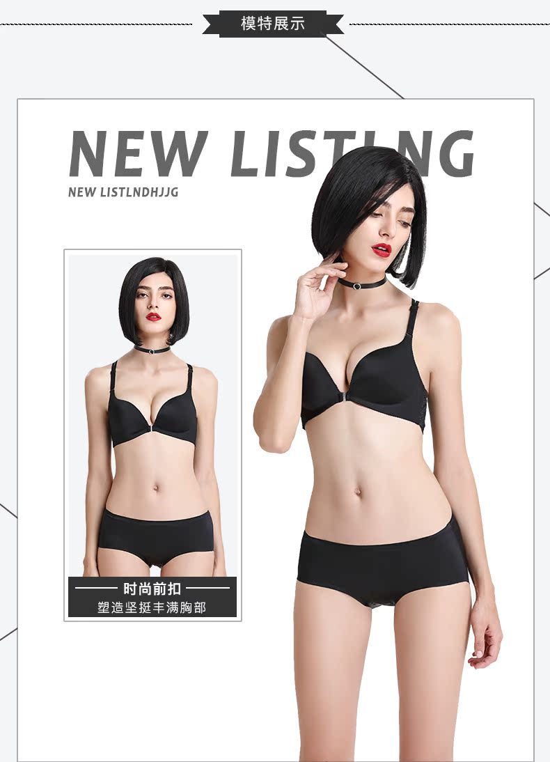 Dây đeo chéo vai Lumei áo ngực không có vòng thép tập hợp không có dấu vết nhỏ đồ lót ngực dày khóa trước cô gái ren mùa hè áo bra đẹp
