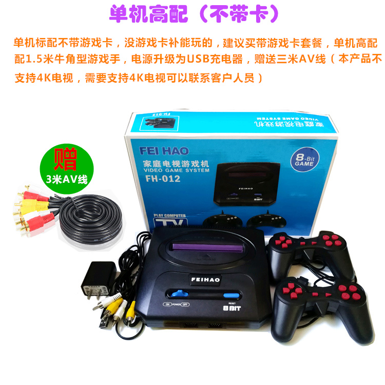 Sau 80 ký ức bắt nạt của cỗ máy trò chơi điện tử FC hoài cổ về máy thẻ vàng 8 bit thẻ trắng Nintendo tay cầm bluetooth