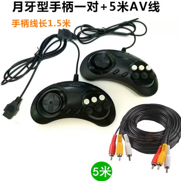 Tay cầm giao diện USB chín lỗ fc vintage DVD game console máy tính pc có dây mô phỏng gà con - Người điều khiển trò chơi phụ kiện chơi game pubg mobile