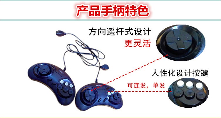 Chơi trò chơi điện tử trên TV trò chơi điện tử 8 bit FC chèn thẻ vàng đôi xử lý trò chơi cổ điển hoài cổ tay cầm chơi game xiaomi