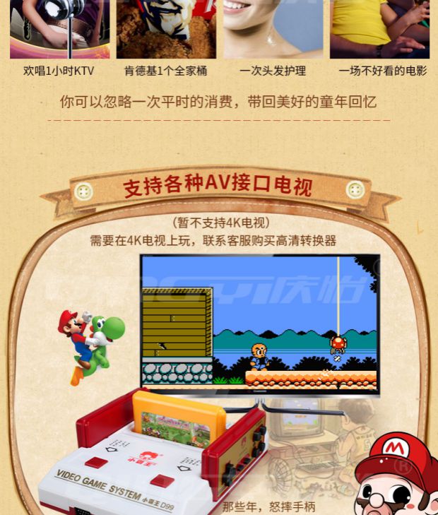 Máy trò chơi bắt nạt D99 trò chơi video truyền hình gia đình 8 bit FC cắm thẻ vàng đôi tay cầm máy màu đỏ và trắng cổ điển hoài cổ tay cầm ps2