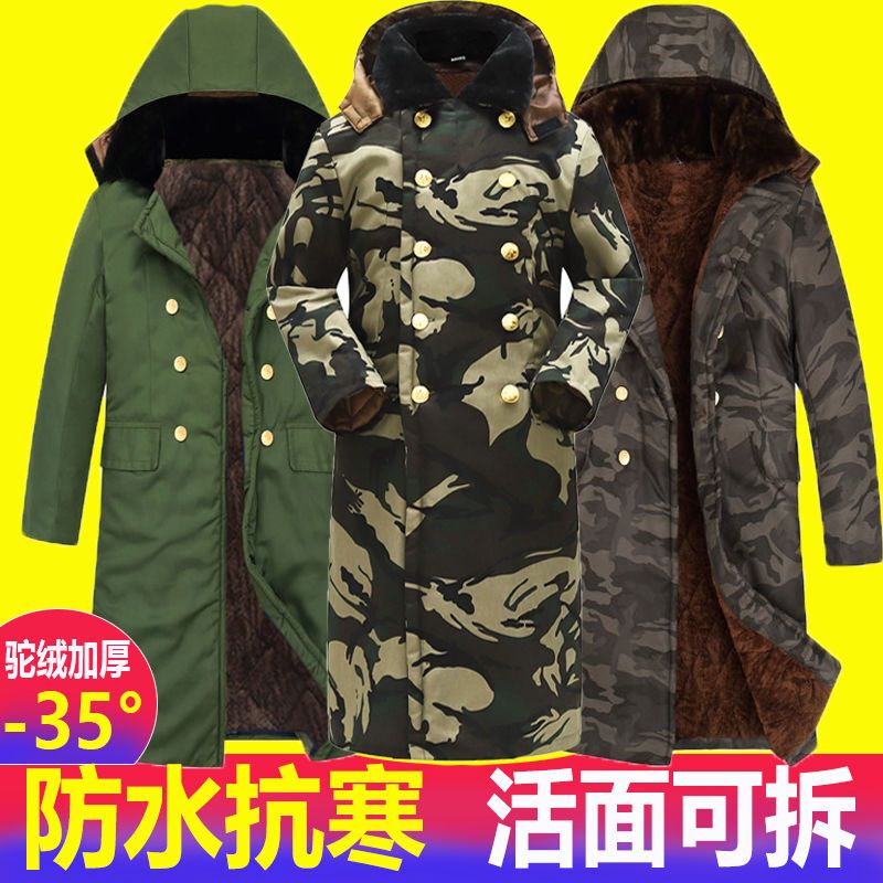 Cotton Coat, Extra-Long Military Coat, Men's Winter Coat, Thickened Cotton Clothing, Cold-Proof Cotton Jacket, Camouflage Work Clothes